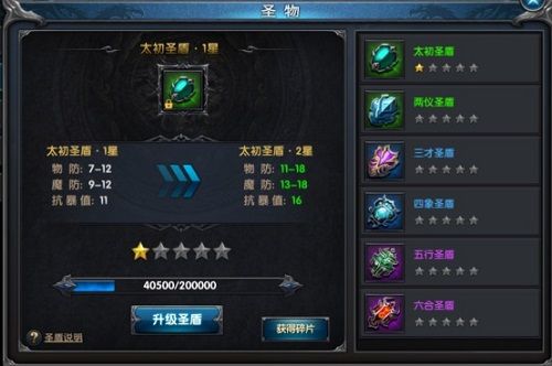 九珑诀3