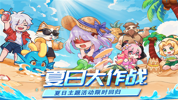 见习猎魔团官服宣传图