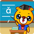 巴比学拼音软件