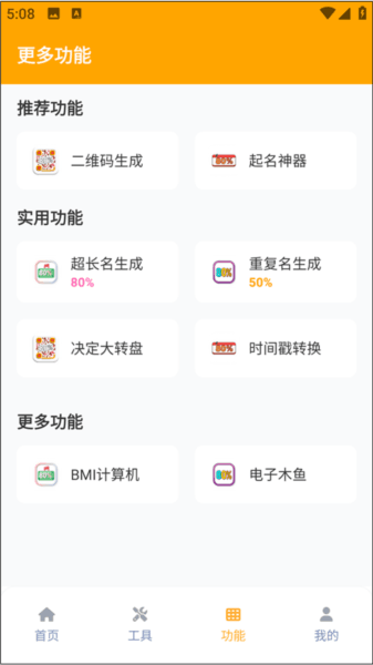 画质怪兽4