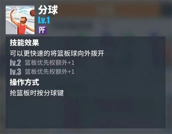 街球艺术折扣服6