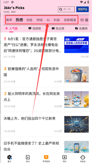 使用教程配图3