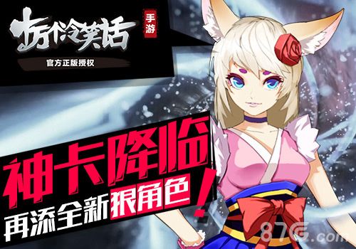 十万个冷笑话神卡-玉藻前妹