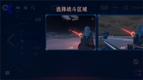 玩法攻略配图3