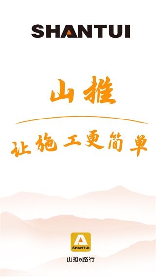 使用说明配图1