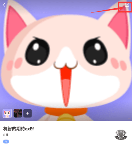 九秀怎么改昵称1