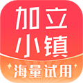 加立小镇app