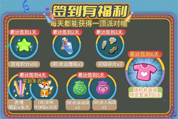 邀您加入《推理学院》秋季派对!精彩活动10月15日限时开启 邀您加入《推理学院》秋季派对!精彩活动10月15日限时开启