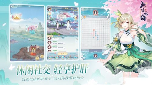 此生无白2
