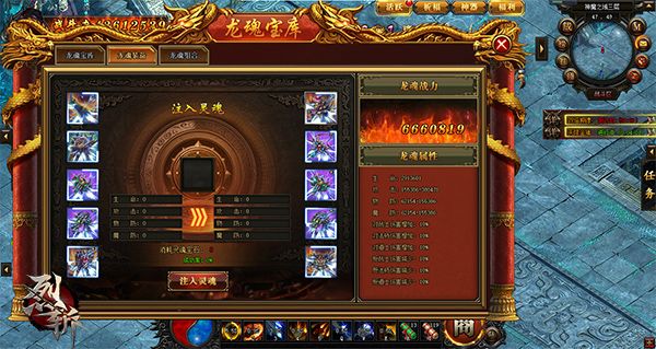 战旗飞扬 《烈斩》开启洞天秘境探险 战旗飞扬 《烈斩》开启洞天秘境探险