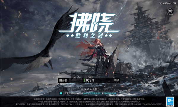 GE晶体获取方法配图1