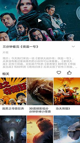 视觉3Dapp1