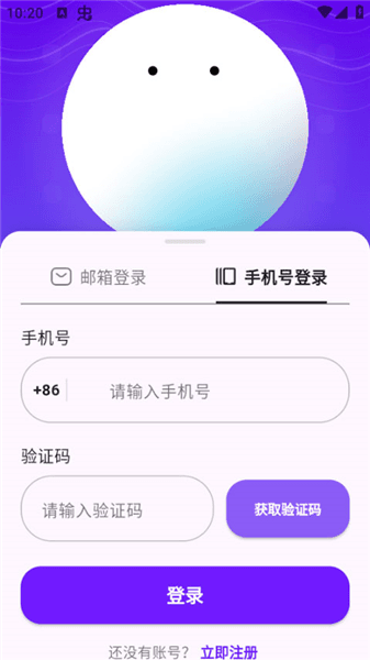 元仔世界app使用教程配图1