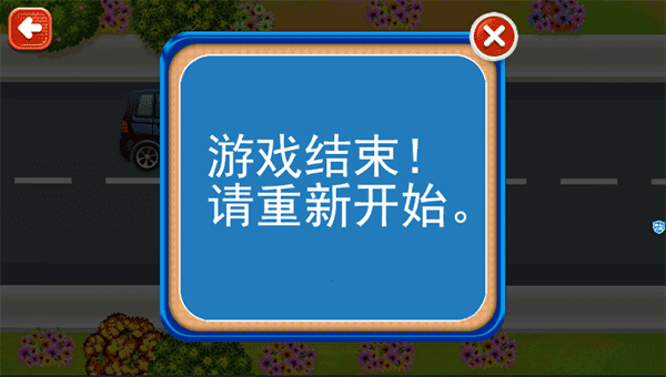 新手攻略配图4