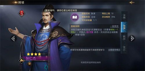 征服与霸业12