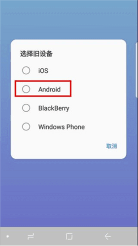 Smart Switch怎么使用 8