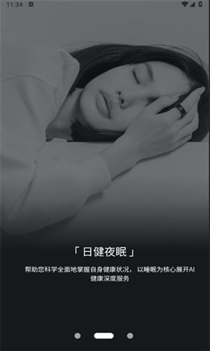 Doctor HHH图片4