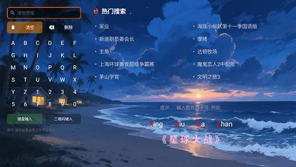 怎么使用配图2