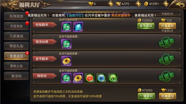 快速升级指南配图5