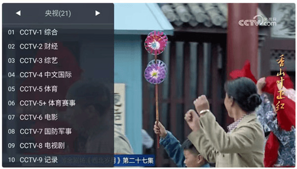 WebView电视手机版宣传图