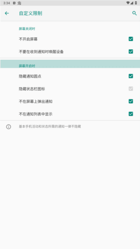 卡饭输入法手机版图片4