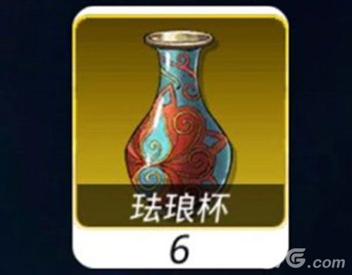 跨越星弧图片1