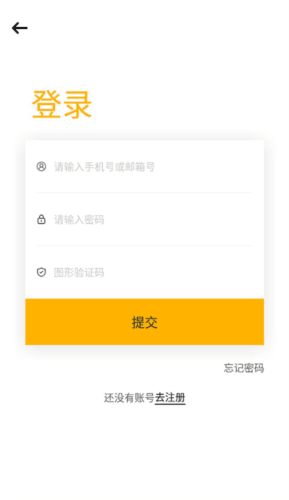 tf家族fanclub安卓最新版图片4
