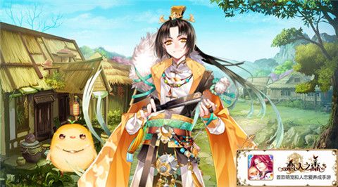 恋人之森2