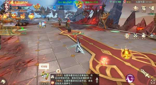 游戏攻略配图2