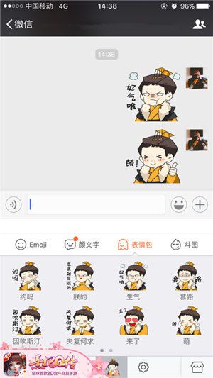 熹妃Q传6