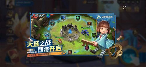 轮抽选秀