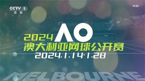 灵犀直播APP图片4