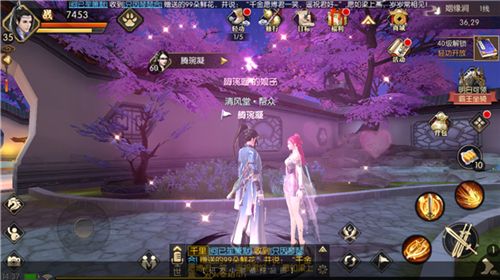 琅琊榜:风起长林6