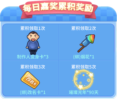 推理学院4