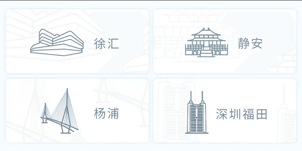 商城使用教程配图2