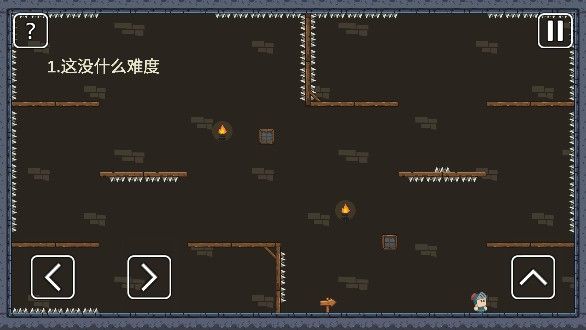 游戏怎么玩配图4