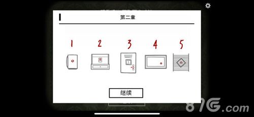 逃离方块悖论第二章第一个成就攻略1
