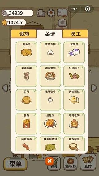 新手攻略配图4
