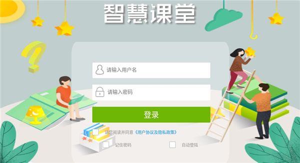 软件使用配图1