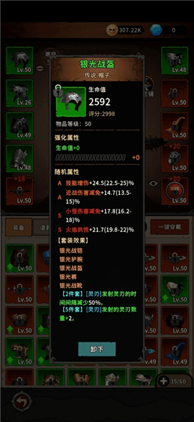 新手攻略配图1