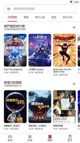 软件特色配图1