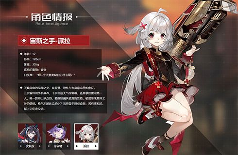 《生死狙击》次元战争PV首发!梦幻演绎少女枪战 《生死狙击》次元战争PV首发!梦幻演绎少女枪战