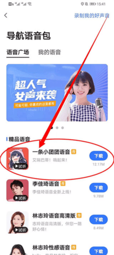 简单使用方式配图6
