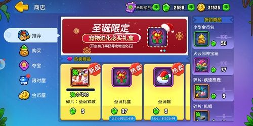 圣诞必备:圣诞袜&圣诞帽