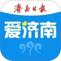 爱济南官方下载_爱济南app下载 v11.5.0免费版