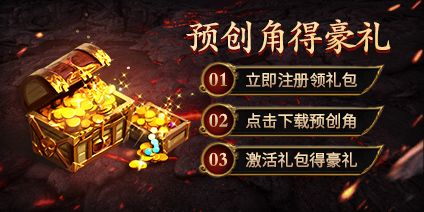绿色传奇2