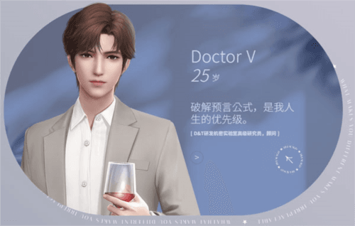 杜拉拉升职记华为版游戏攻略3