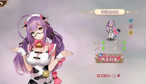 姬魔恋战纪2