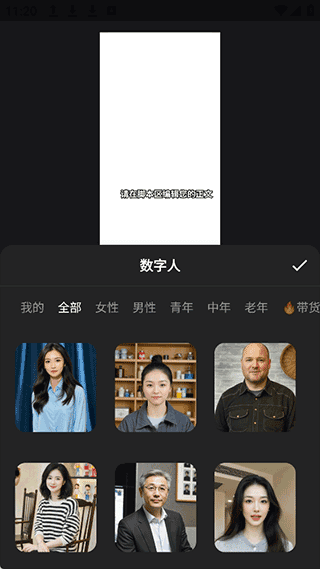 怎么创作短视频配图3