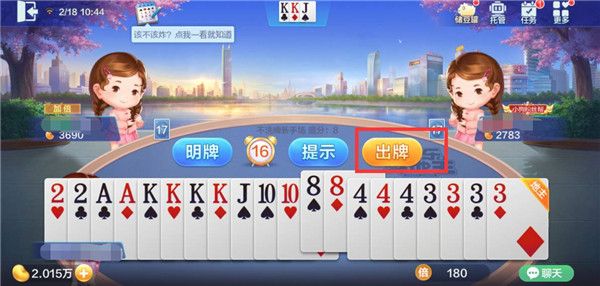 新手教程配图7
